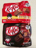 雀巢 奇巧kitkat 威化牛奶巧克力96g(8枚) 新年礼物 情人节 休闲零食 实拍图
