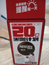 雀巢（Nestle）醇品速溶美式黑咖啡0糖0脂*运动健身燃减防困20包*1.8g 实拍图
