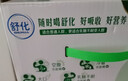 伊利舒化奶0乳糖牛奶低脂220ml*24盒零乳糖 营养细化 年货礼盒1月产 实拍图