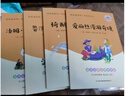 全4册 鲁滨逊漂流记 汤姆索亚历险记 骑鹅旅行记 爱丽丝漫游奇境 快乐读书吧六年级下册推荐课外书 京东独家定制 实拍图