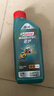 嘉实多（Castrol）磁护智E版 全合成机油 润滑油 5W-40 SP A3/B4 1L 汽车保养 实拍图