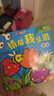 艾杰普洞洞书0-3岁幼儿童绘本书籍玩具宝宝认知早教书新年礼物小学 实拍图