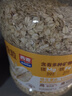 西麦100%澳洲全粒燕麦片1.8kg即食谷物营养早餐代餐 实拍图