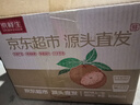 京鲜生 湖北秭归纽荷尔脐橙8斤 单果150g应季水果 源头直发包邮 实拍图