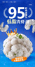 潮夫道低脂虾滑150g*3 95虾肉含量虾饼火锅食材丸料麻辣烫丸子虾丸早餐 实拍图