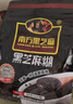 南方黑芝麻600g 黑芝麻糊 营养早餐 代餐食品 【新老包装随机发货】 实拍图