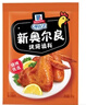 味好美（McCormicK） 复合调味料新奥尔良烤翅调料35g 烧烤烹饪调味料百年品牌 实拍图