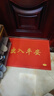 迪茵（DIYIN）入户门地垫进门丝圈门垫商用地毯大门口脚垫 红色出入平安60*90cm 实拍图