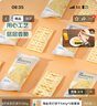 Aji 酵母减盐味苏打饼干3斤装/箱 薄脆梳打 早餐礼盒 团购送礼 实拍图