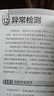 【湛庐】  投资中最简单的事 邱国鹭 著 高毅资产董事长邱国鹭22年投资经验凝聚之首部作品 历经市场5年洗礼之后全新升级 湛庐金融投资图书书籍 投资中不简单的事 投资中最重要的事 晒单实拍图