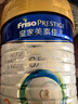 美素佳儿（Friso）皇家幼儿配方奶粉 3段（1-3岁幼儿适用）800g 乳铁蛋白 (新国标) 实拍图