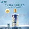 荷花酱5 酱香型白酒 53度 520ml*2瓶 含礼品袋 节日送礼 实拍图