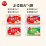 三全灌汤系列混合口味饺子 四个口味单包 1kg*4袋 约216只 速冻水饺 实拍图