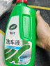 龟牌（Turtle Wax）硬壳盾洗车液1.25L洗车水蜡汽车强力去污清洁洗车泡沫液清洗剂 实拍图