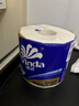 维达（Vinda）有芯卷纸 蓝色经典4层200克*10卷 厚韧大分量 卫生纸厕纸 卷筒纸 实拍图
