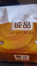 清风【李昀锐同款】 抽纸 金装3层120抽*24包 纸巾抽餐巾纸 抽纸整箱 实拍图