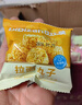 比比赞（BIBIZAN）拉面丸子混合味约100包干脆面网红小吃办公室休闲零食品整箱1500g 实拍图