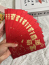 光多拉宝宝红包生日红包袋仪式感周岁新生儿满月红包利是封千元12个装 实拍图