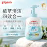 贝亲（Pigeon）洗发水沐浴露  新生儿宝宝用 水三角婴儿洗发沐浴二合一 500ml 实拍图
