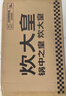 炊大皇炒锅304不锈钢有钛炒菜锅煎锅平底不粘炒锅32cm 可立可视盖不挑灶 实拍图
