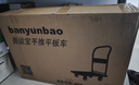 搬运宝小推车拉货平板车折叠手推车拖车手拉车72x46cm承重300斤BYB-1600 实拍图