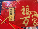 稻香村糕点京八件2000g4斤装地方特产 休闲零食 年货礼盒 送礼福满万家 实拍图