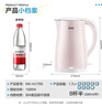 美的（Midea）电热水壶烧水壶养生双层防烫0涂层 食品级304不锈钢1500W快速沸腾1.7L大容量泡茶年货 HJ1705 实拍图