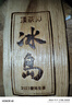顶茶师茶叶普洱茶生茶饼357g*7饼一提冰岛古树生普口粮茶2499g乔迁礼物 实拍图