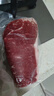 鲜京采 巴西眼肉西冷上脑牛排组合3.6斤 健身减脂牛肉【真原切】 实拍图