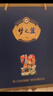 洋河 梦之蓝M6 52度500ml*2瓶 礼盒装 绵柔浓香型白酒年货送礼 实拍图