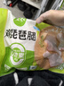 圣农 琵琶腿 9斤 冷冻 炸鸡腿烤鸡腿卤鸡腿 源头直发 实拍图