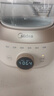 美的（Midea）全玻璃养生壶全自动烧水壶母婴恒温电热水壶花茶壶全包裹护底防碎1.5L MK-YS15B201 实拍图