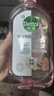 滴露（Dettol）衣物消毒液自然香氛洗衣清洁杀菌除螨除臭48H留香1000ml甲流感 实拍图