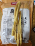 富昌 腐竹500g 手工腐竹黄豆制品干货腐竹素肉炒菜凉拌火锅材料 实拍图