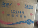 洁柔手帕纸Lotion4层6片*54包纸巾小包樱花系列保湿精华母婴可用 实拍图