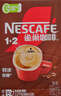雀巢（Nestle）【樊振东同款】1+2特浓低糖*速溶咖啡三合一冲调饮品90条1170g 实拍图