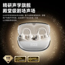 山水（SANSUI）【重磅新品】W68耳夹式蓝牙耳机 骨传导概念不入耳开放式运动跑步通话降噪长续航 送男友女友 白 实拍图