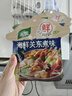 家乐海鲜关东煮汤料8包 【0脂0糖】浓汤宝调料水煮菜便利店同款速食汤 实拍图