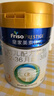 美素佳儿（Friso）皇家幼儿配方奶粉 3段（1-3岁幼儿适用）400g 乳铁蛋白（新国标） 实拍图