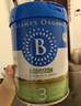 贝拉米（Bellamy's）经典2.0版3段幼儿有机奶粉800g 1~3岁 八大原生HMO 澳洲原装进口 实拍图