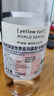 黄尾袋鼠（Yellow Tail）世界系列 慕斯卡桃红葡萄酒750ml 智利进口 实拍图