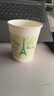 妙洁 一次性纸杯子茶水加厚食品级商务杯 250ml*2包组合160只装 实拍图