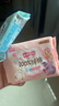 七度空间少女超薄100%纯棉透气卫生巾日夜用姨妈巾组合48片【新国标认证】 实拍图