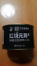 北戴河（BDH）红烧元蹄罐头397g即食熟食户外速食露营年货下饭菜代餐中华老字号 实拍图
