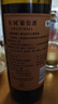 长城 特酿6解百纳干红葡萄酒圆筒750ml单瓶装红酒年货节送礼热门 实拍图
