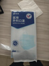 振德一次性医用外科口罩成人儿童口罩立体三层防粉尘飞沫 蓝色300只 实拍图