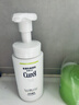 珂润（Curel）控油洁颜泡沫150ml 氨基酸保湿洗面奶敏感肌适用轻松控油新年礼物 实拍图