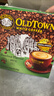 旧街场（OLDTOWN）速溶原味+榛果味白咖啡马来西亚进口三合一咖啡1400g（35g*40条） 实拍图