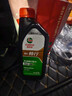 嘉实多（Castrol）行系列 畅行 智E版 全合成机油 润滑油 0W-20 C5 1L 汽车保养 实拍图