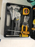 弘工家用工具箱套装五金工具电工木工工具扳手螺丝刀内六角锤子16件套 实拍图